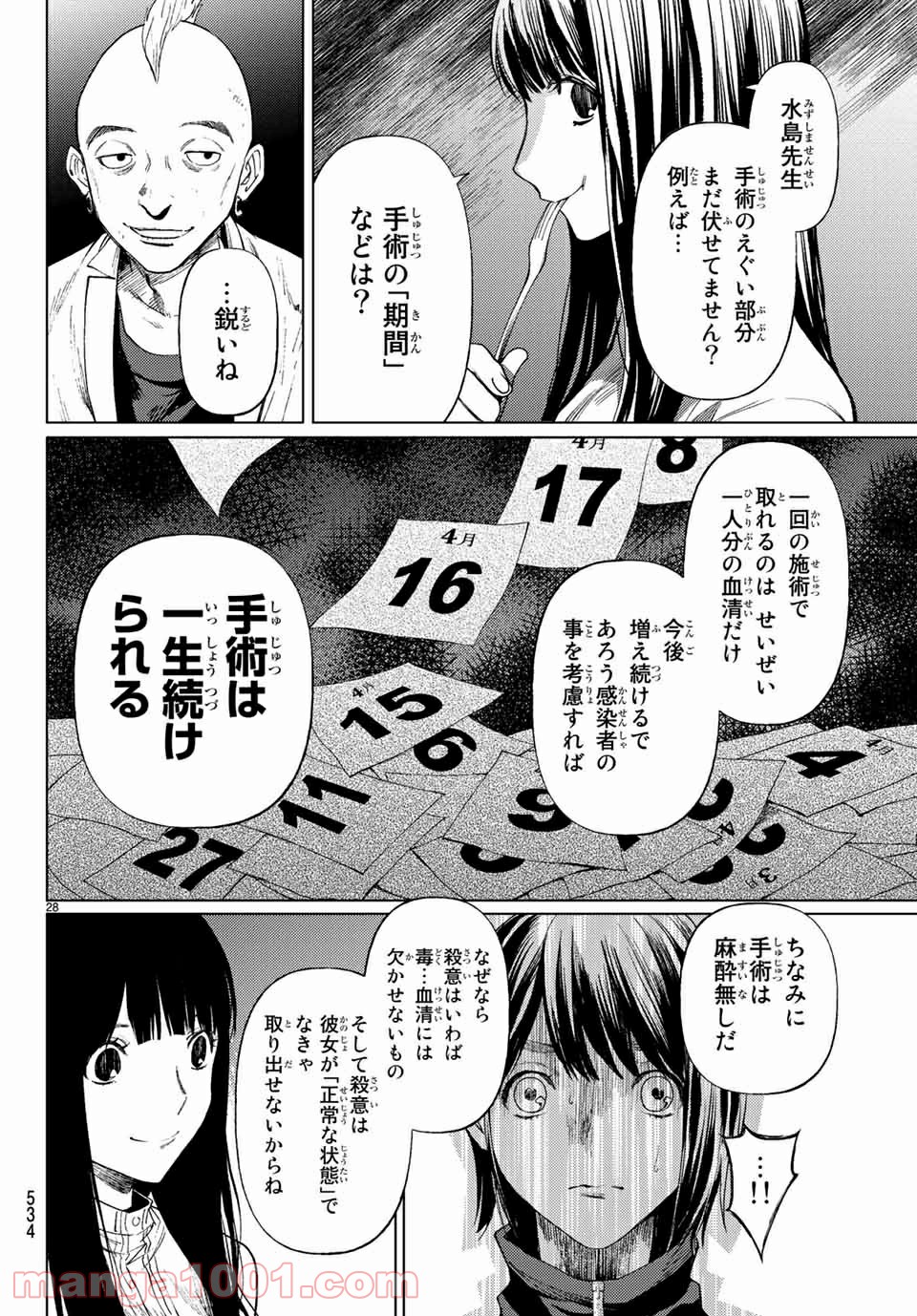 P14