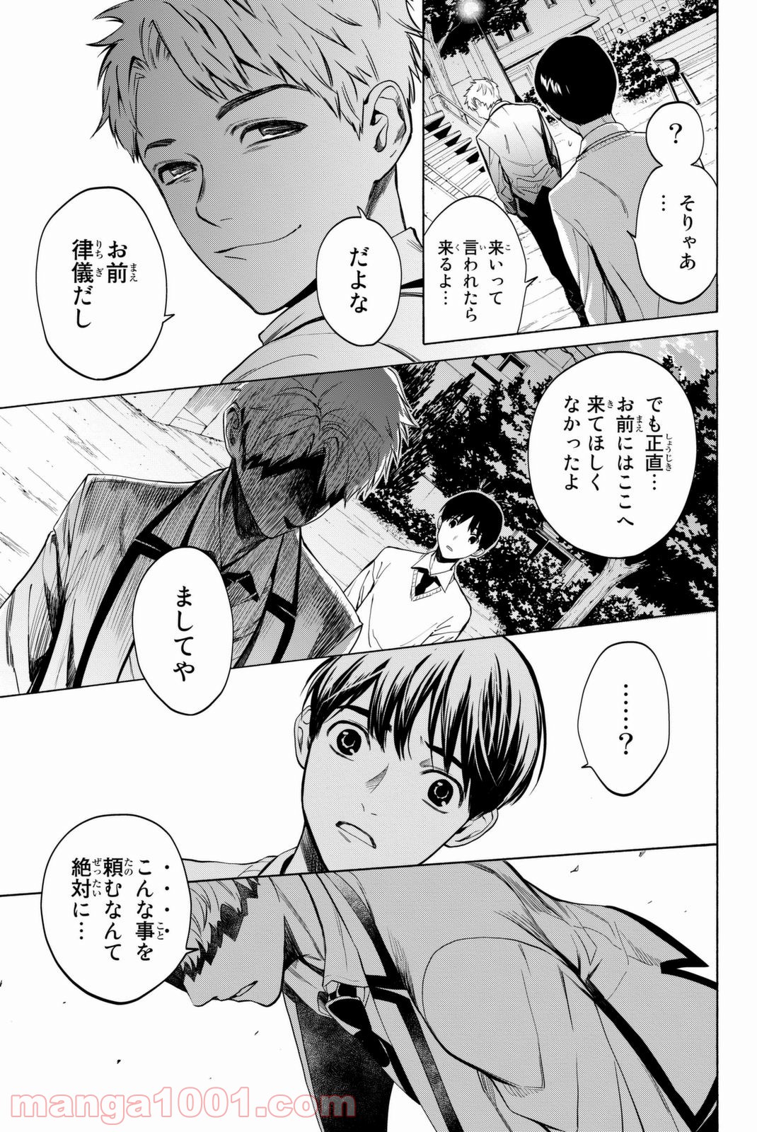 P20