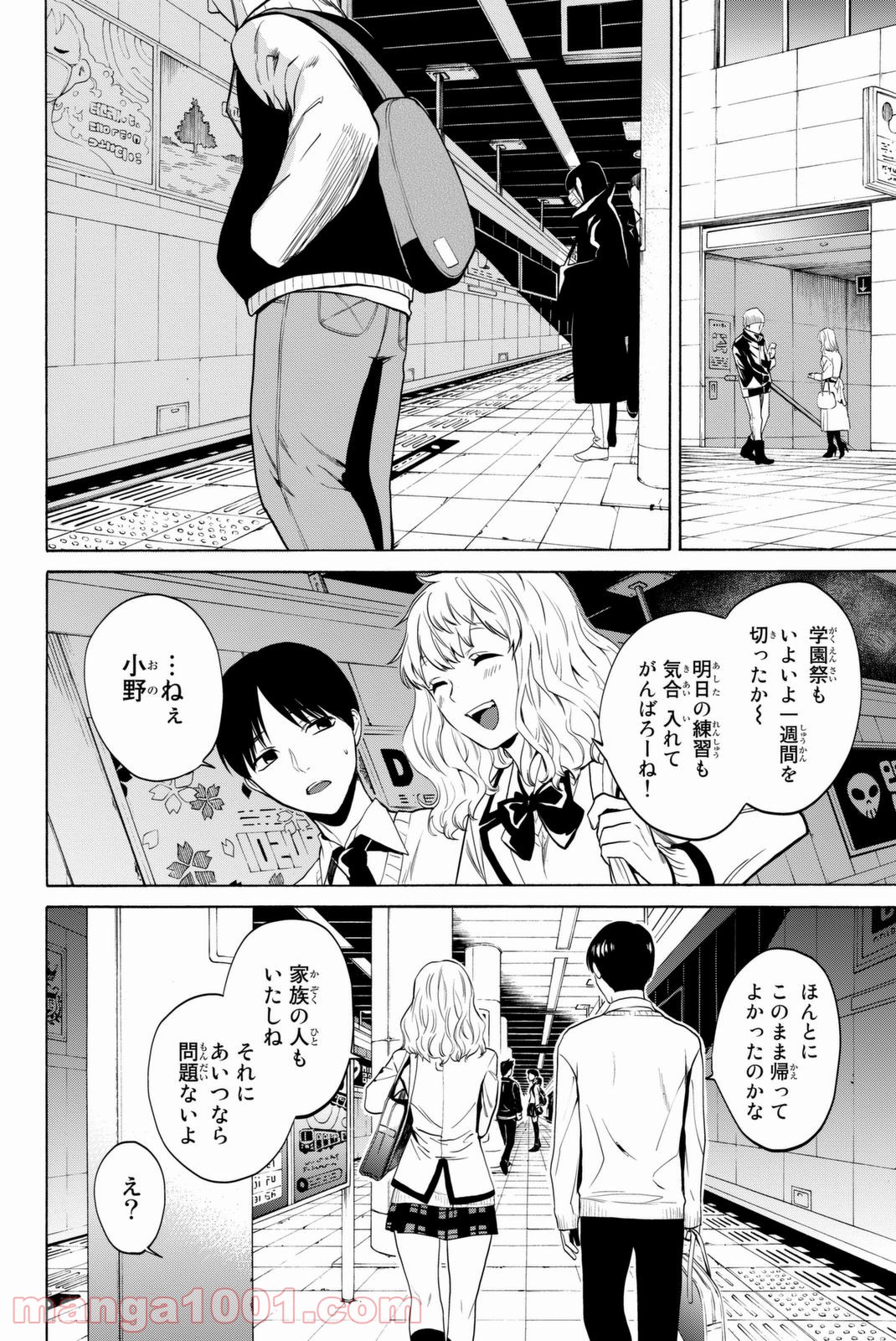 P26
