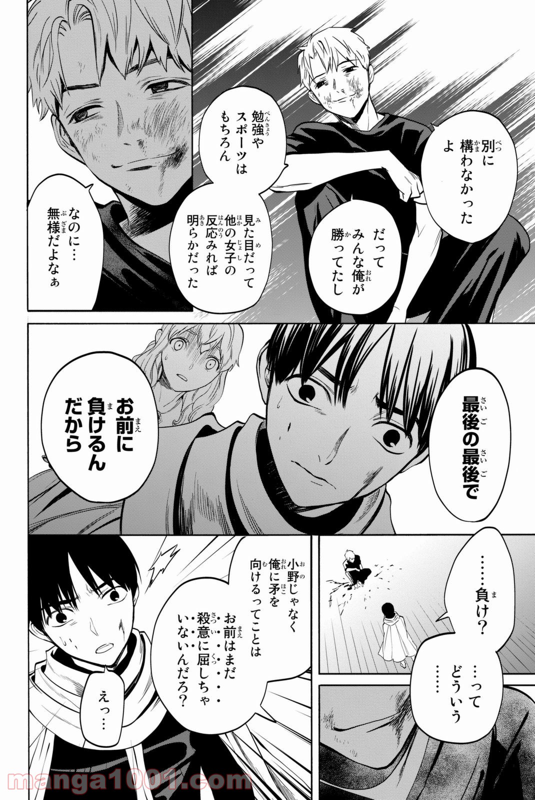 P52