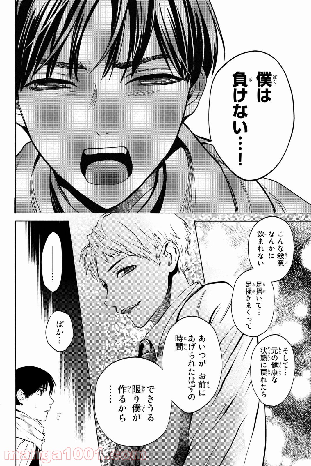 P58
