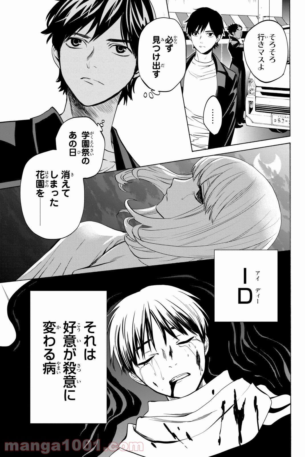 P69