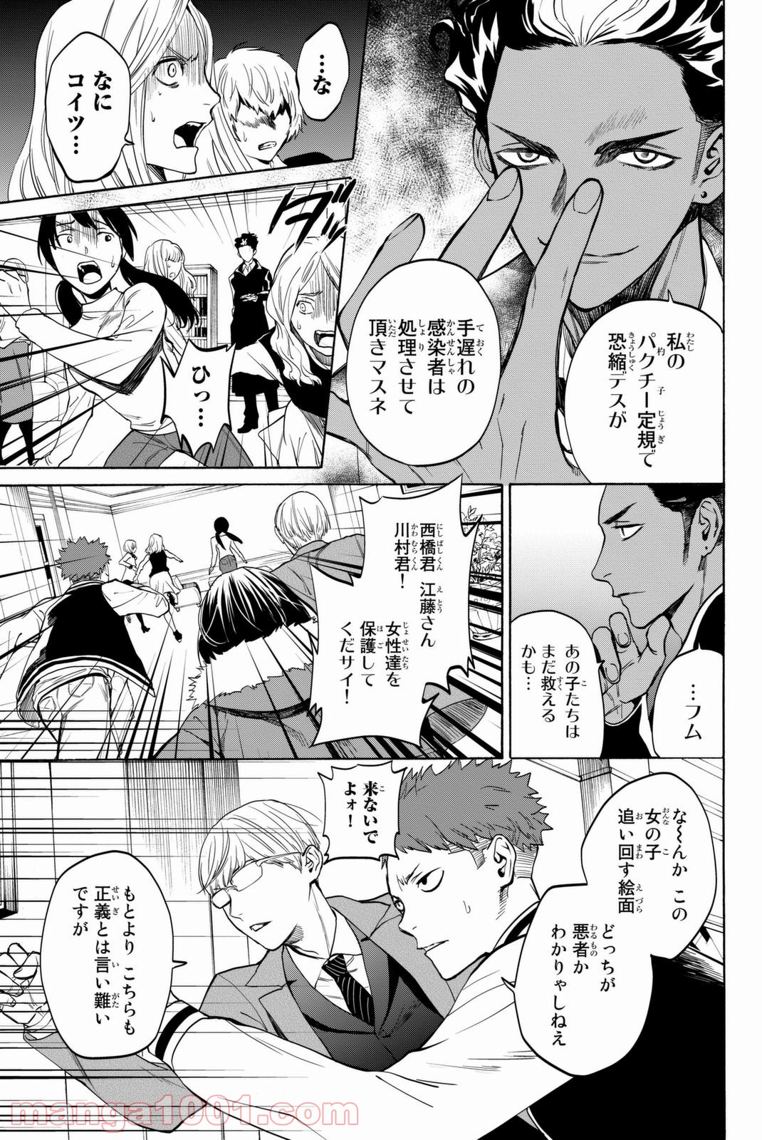 P19