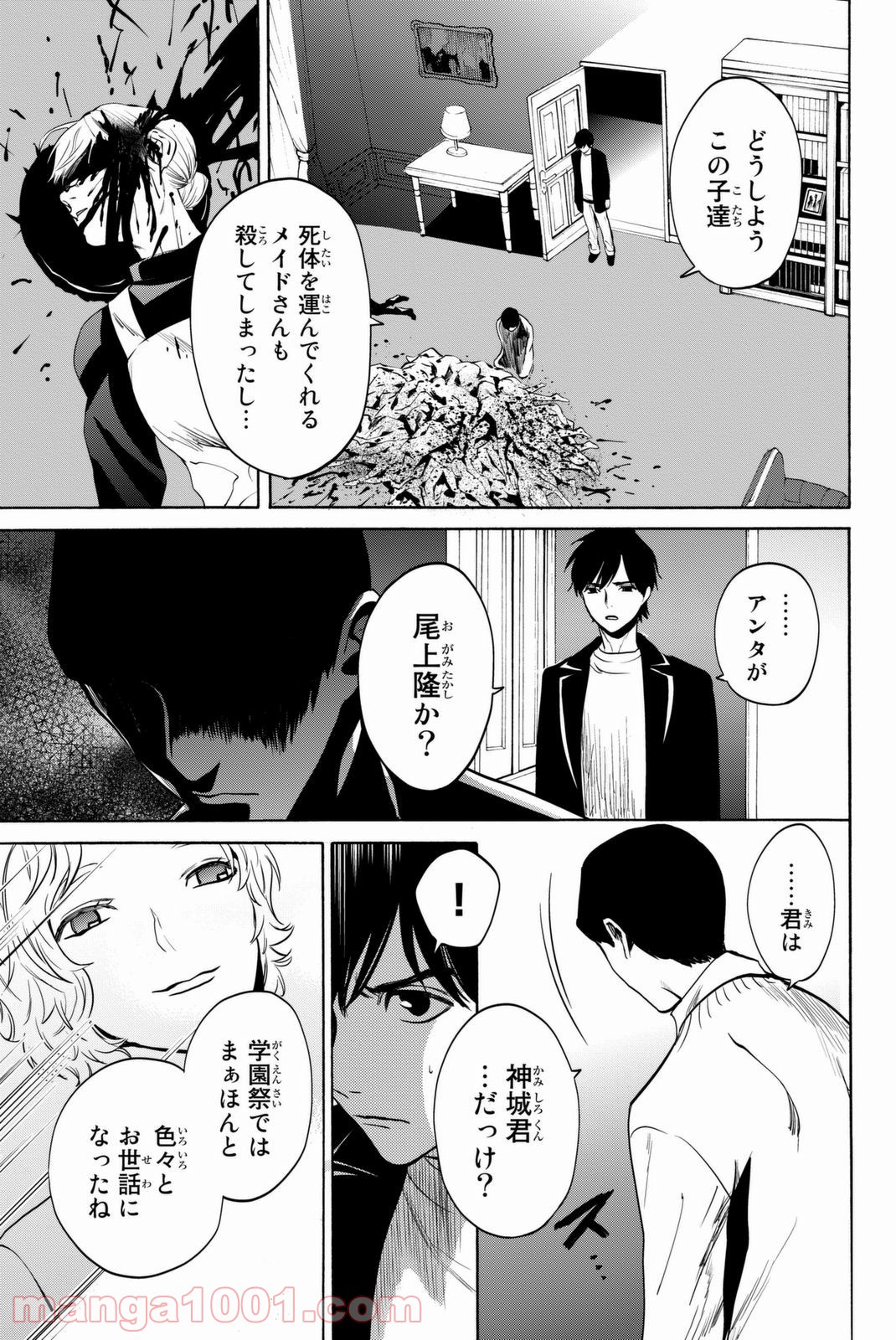 P27