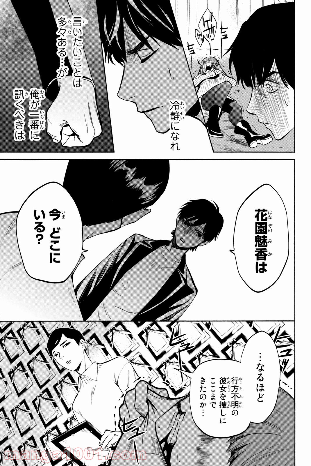 P29