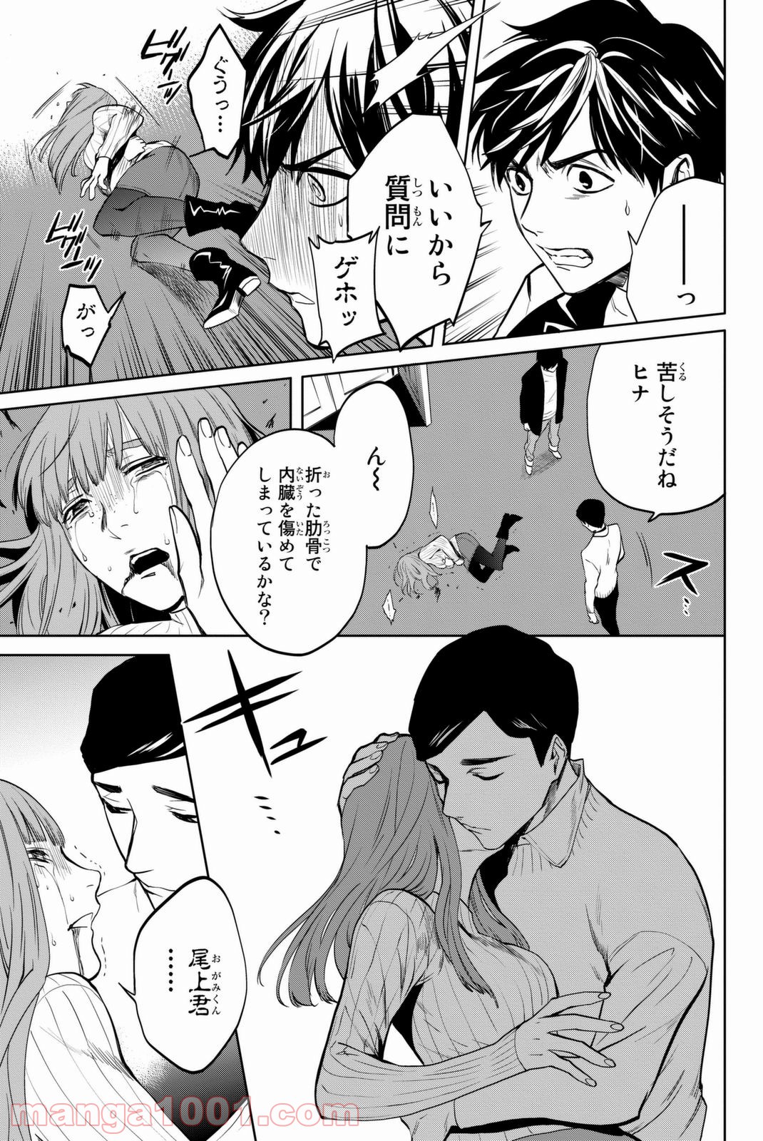 P31