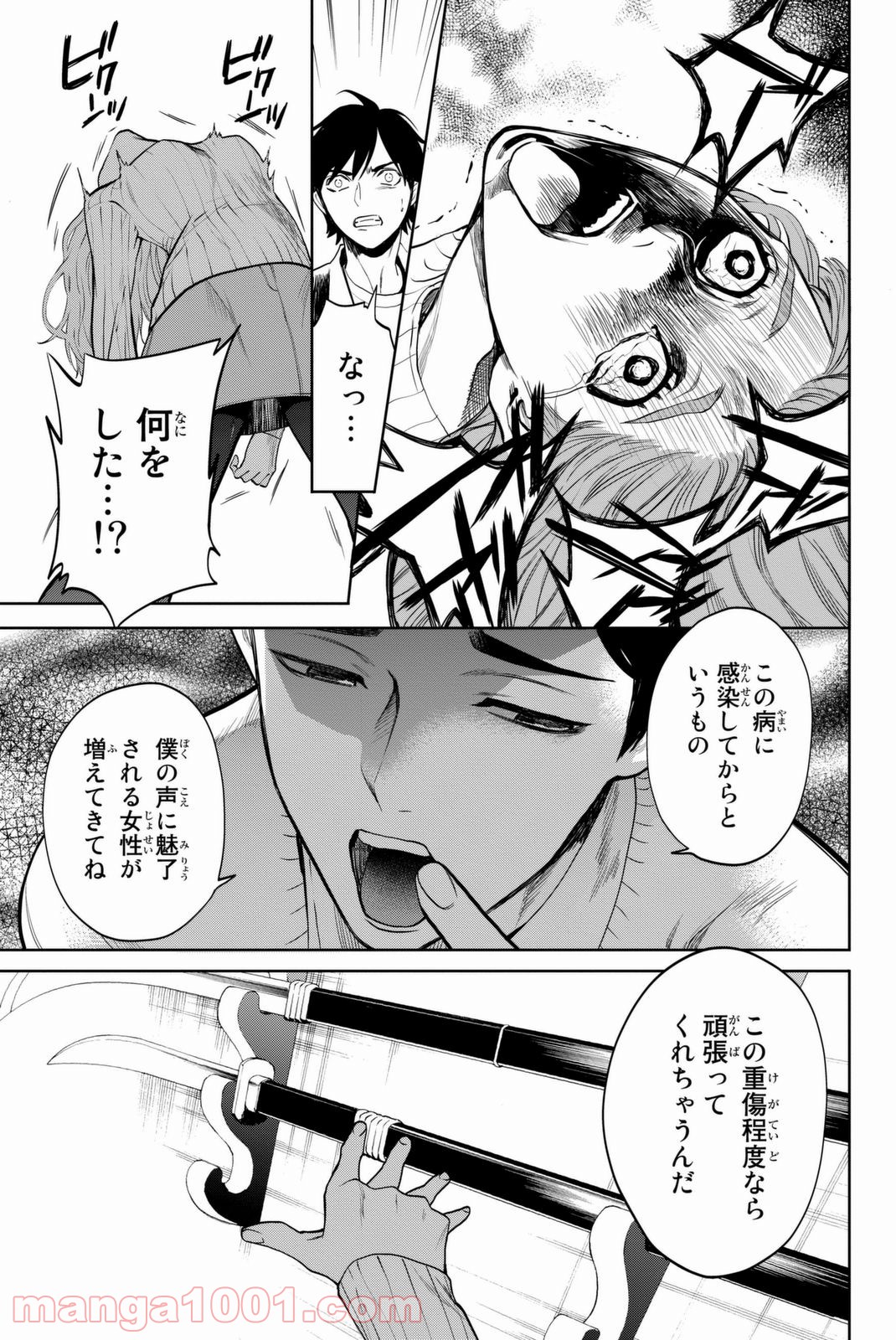 P33