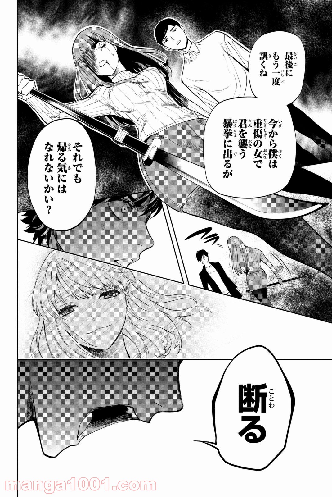 P34