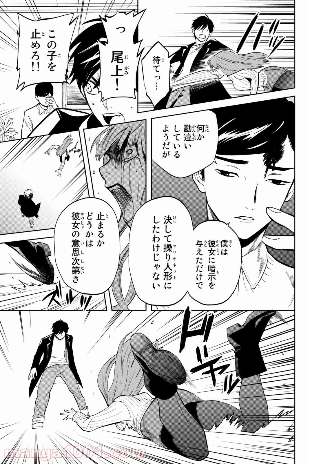 P43