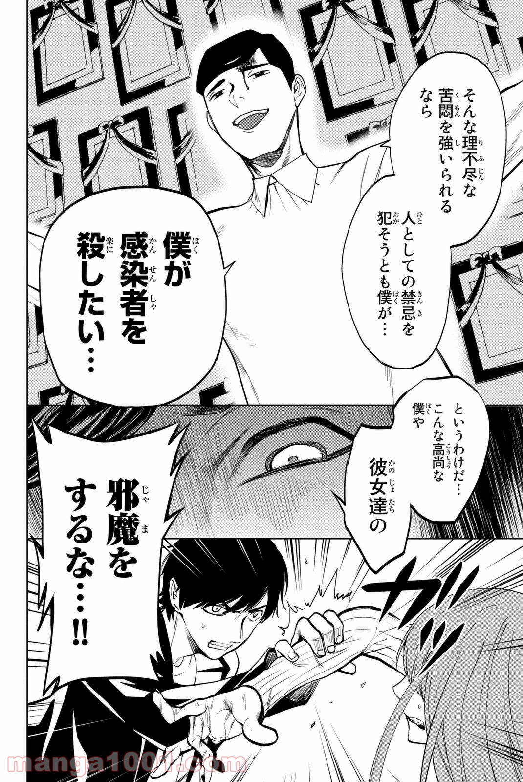 P46