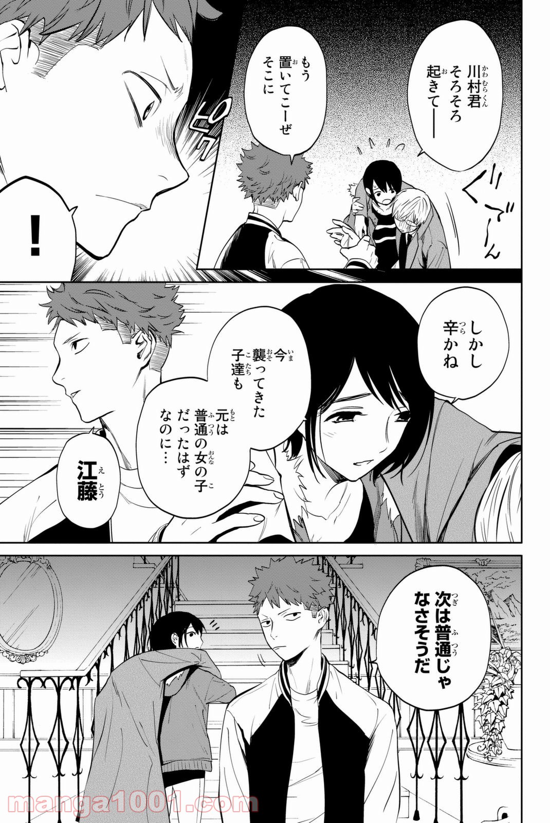 P56