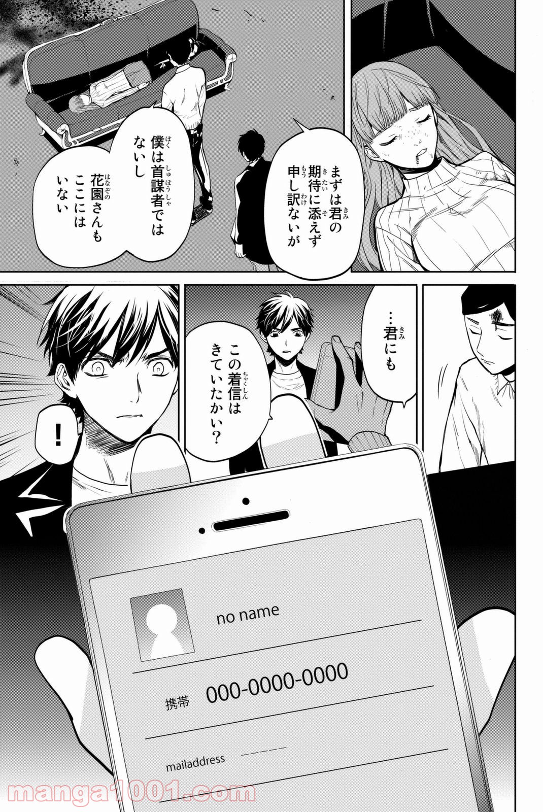 P58