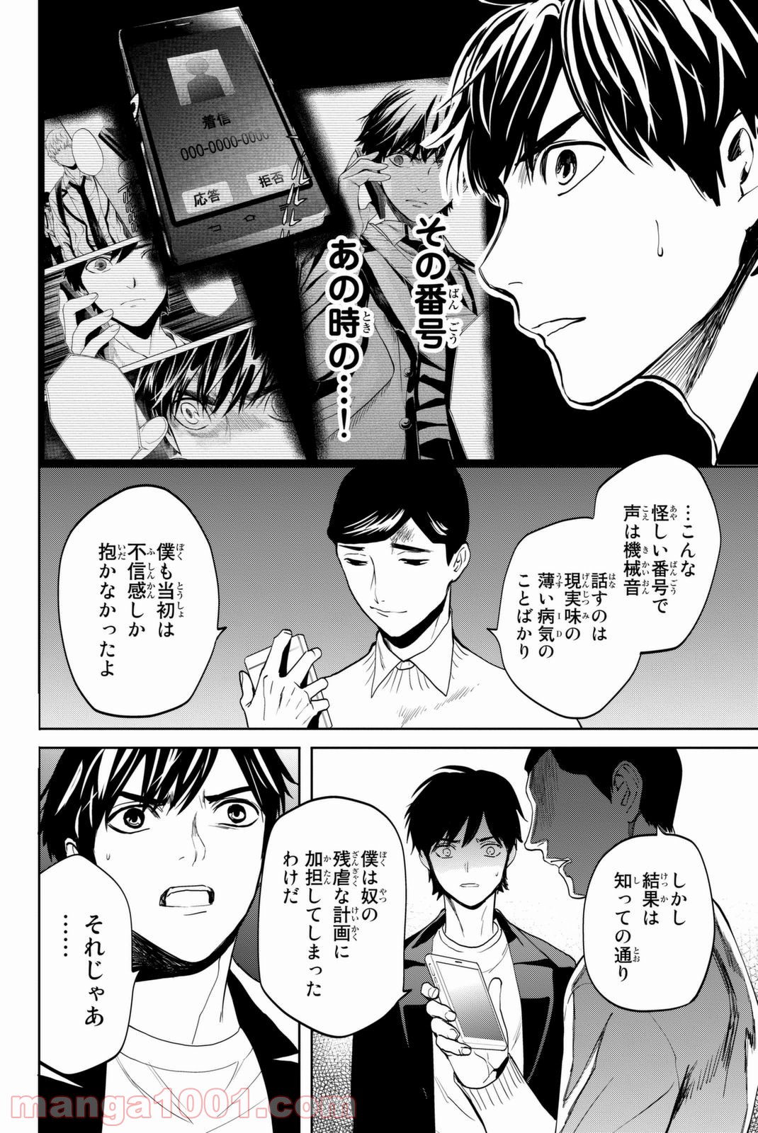 P59