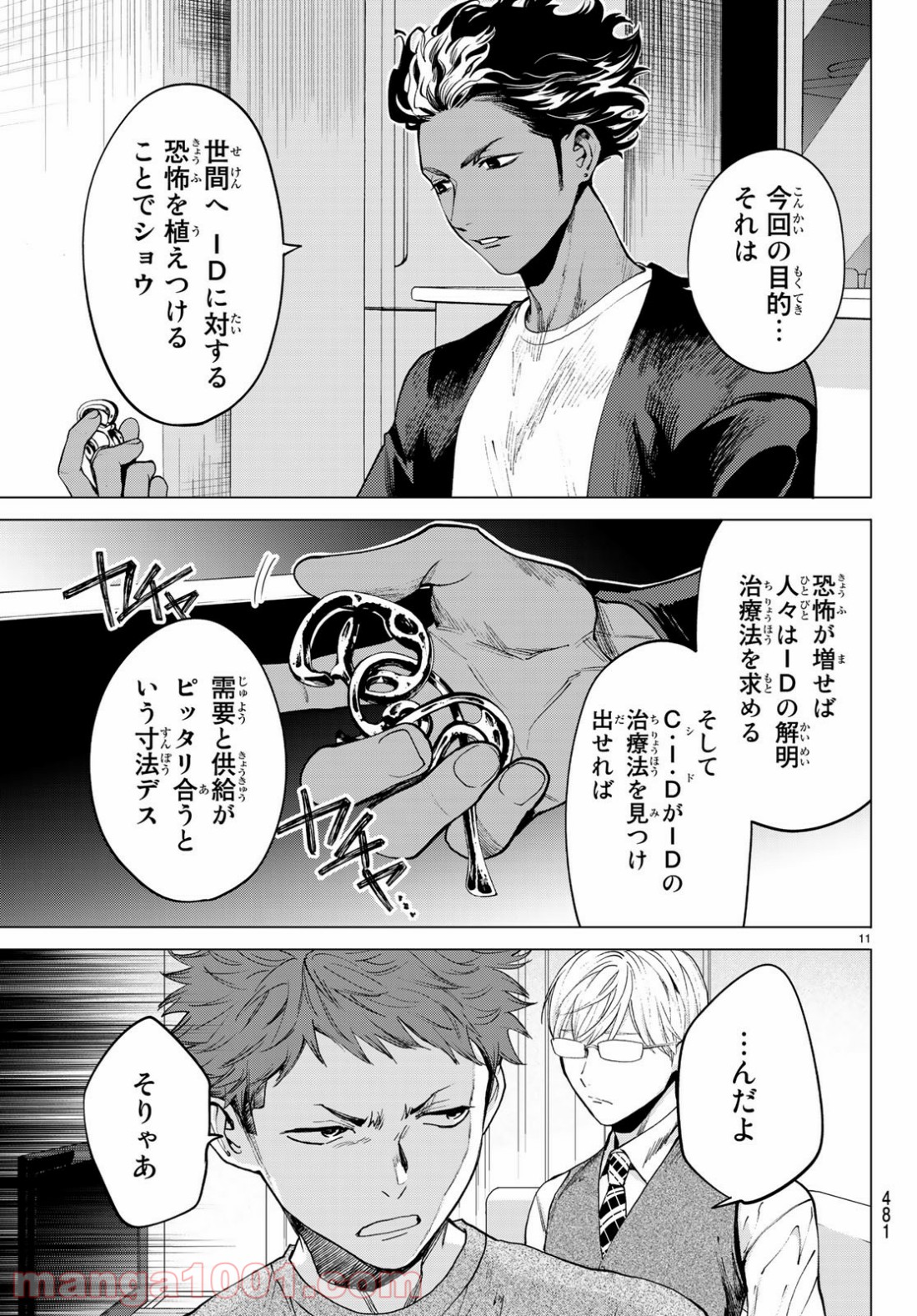 P10