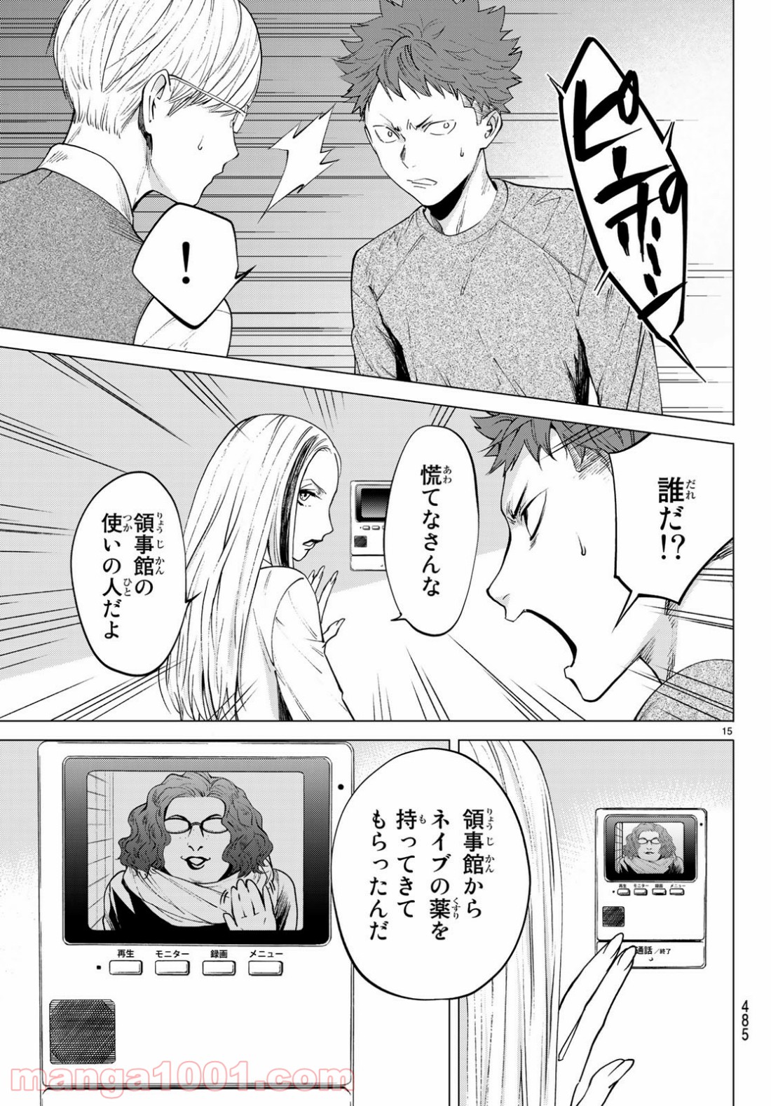 P14