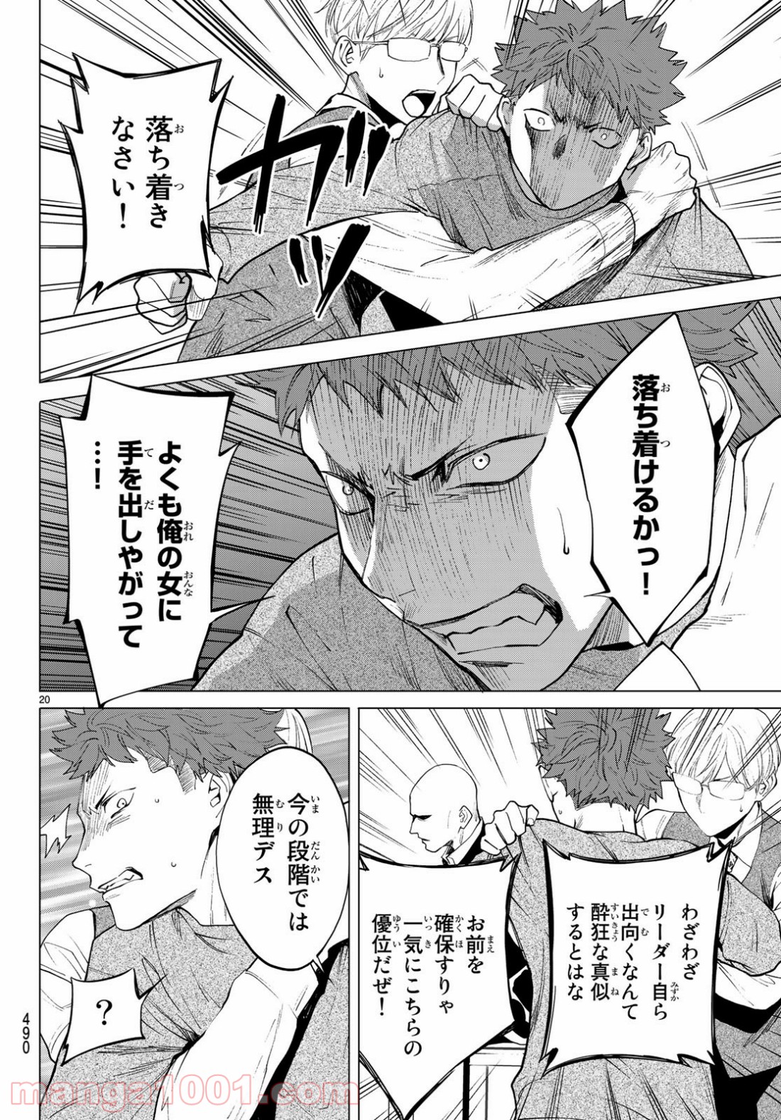 P19