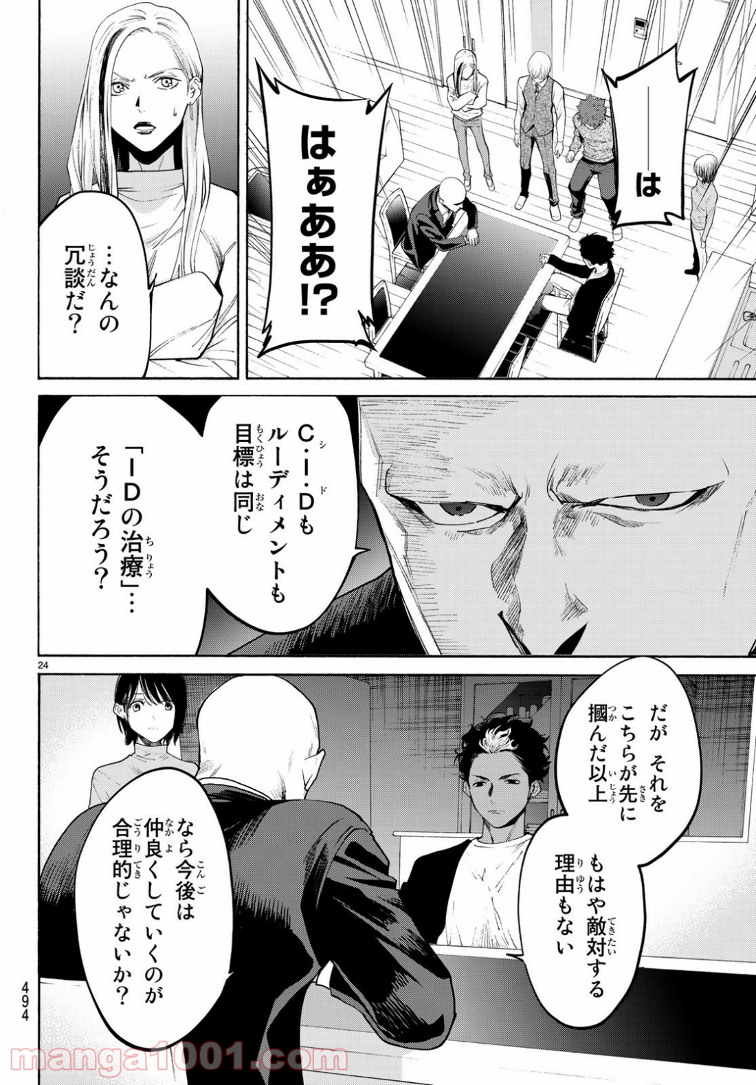 P23