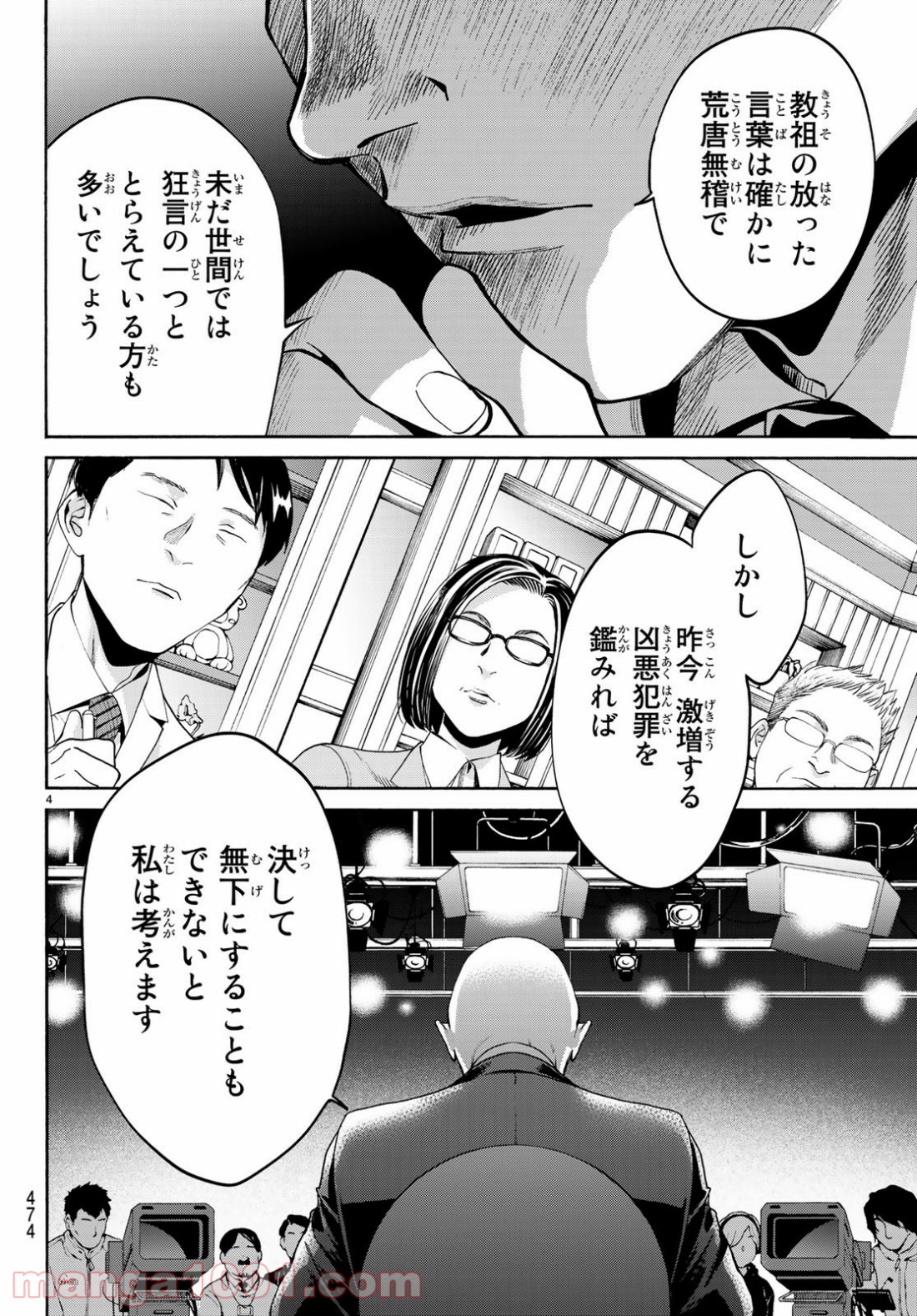 P3