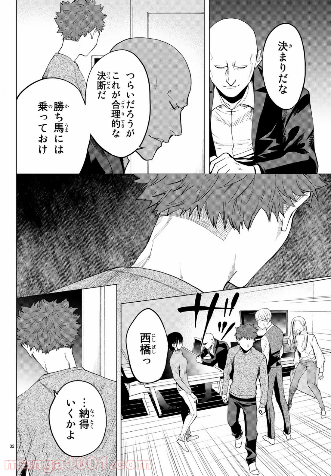 P31