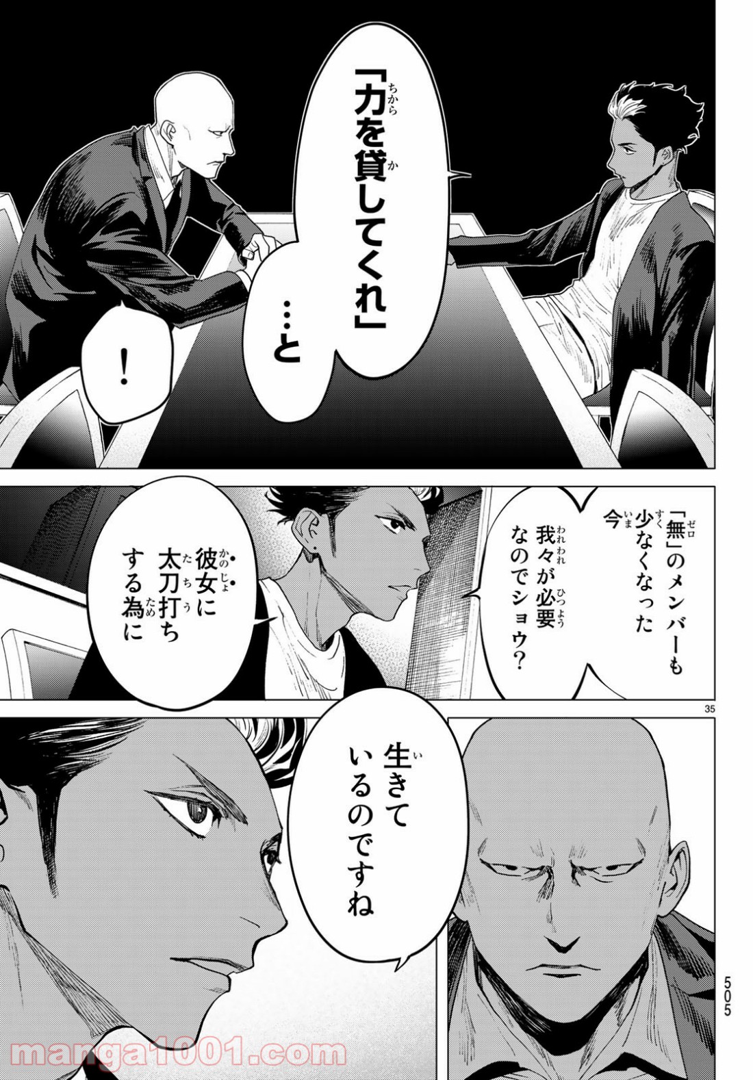 P34