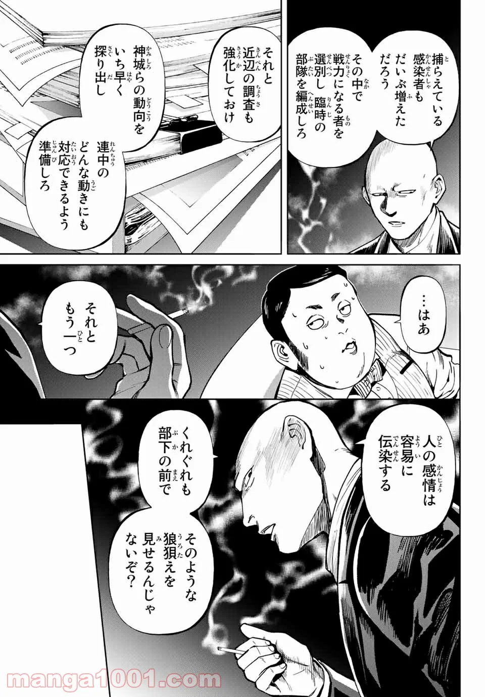 P11