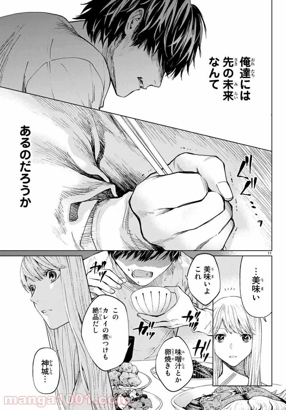 P11