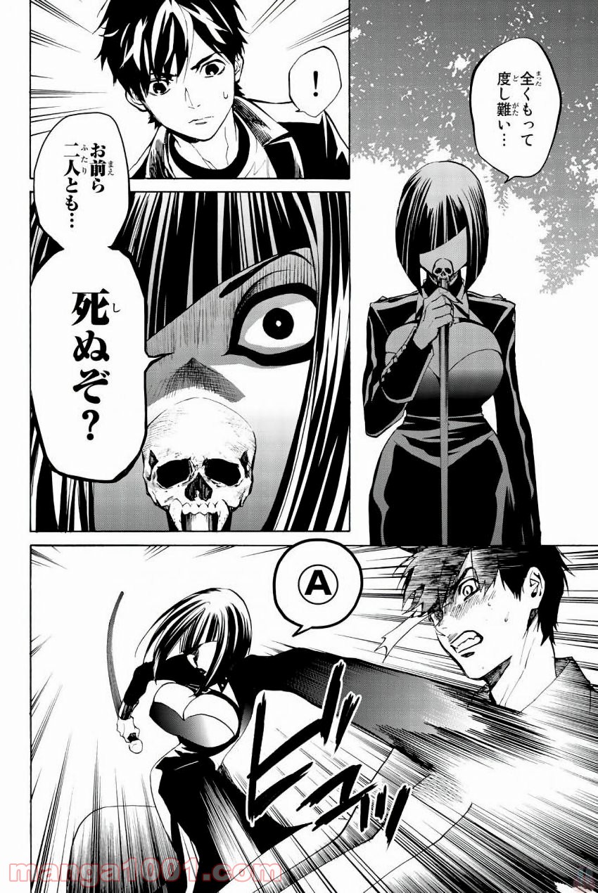 P32