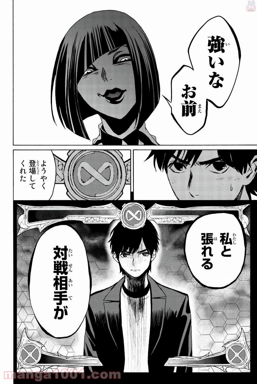 P48