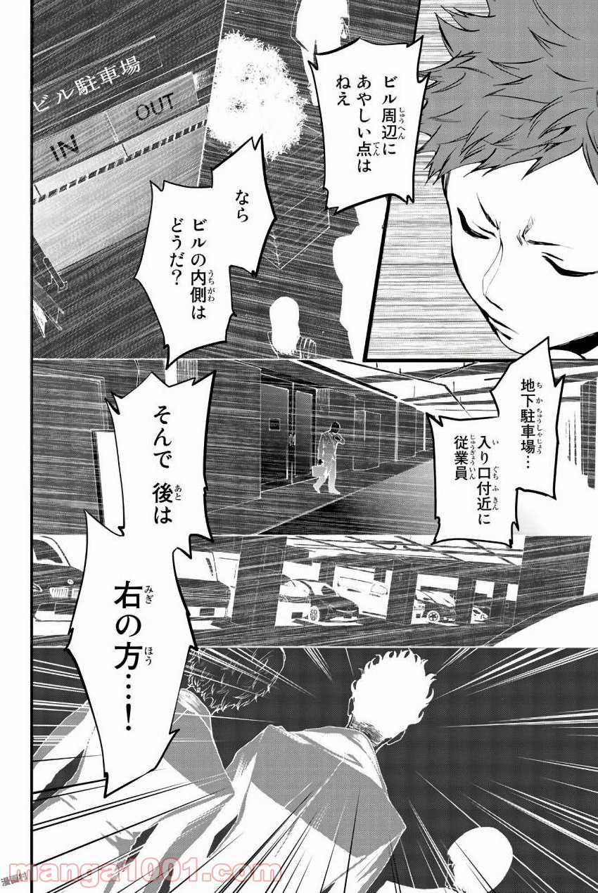 P8