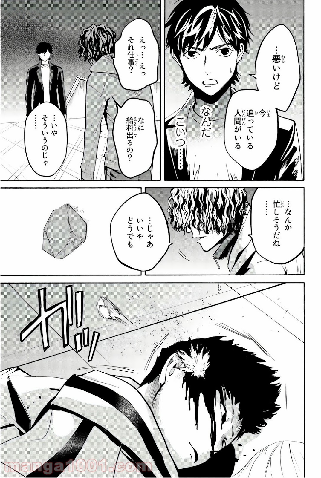P11