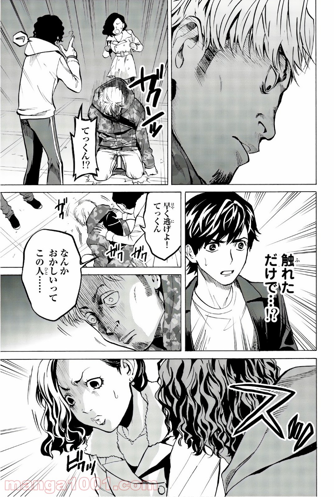 P19