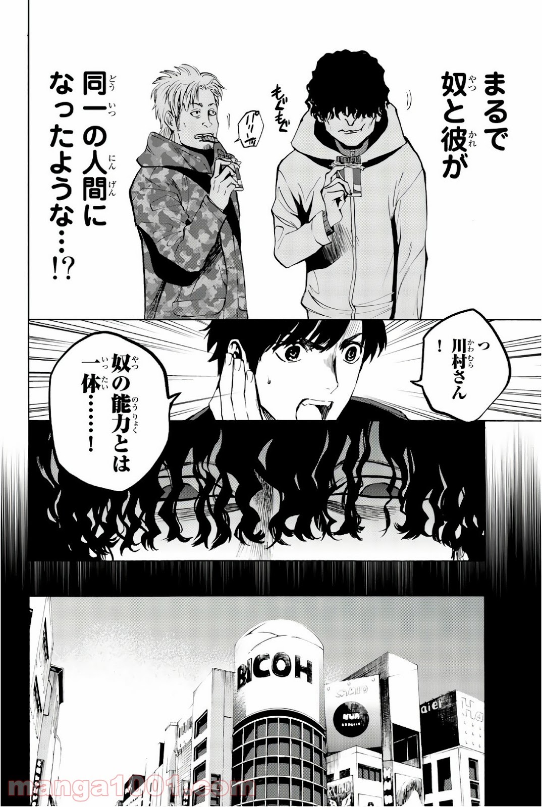 P22