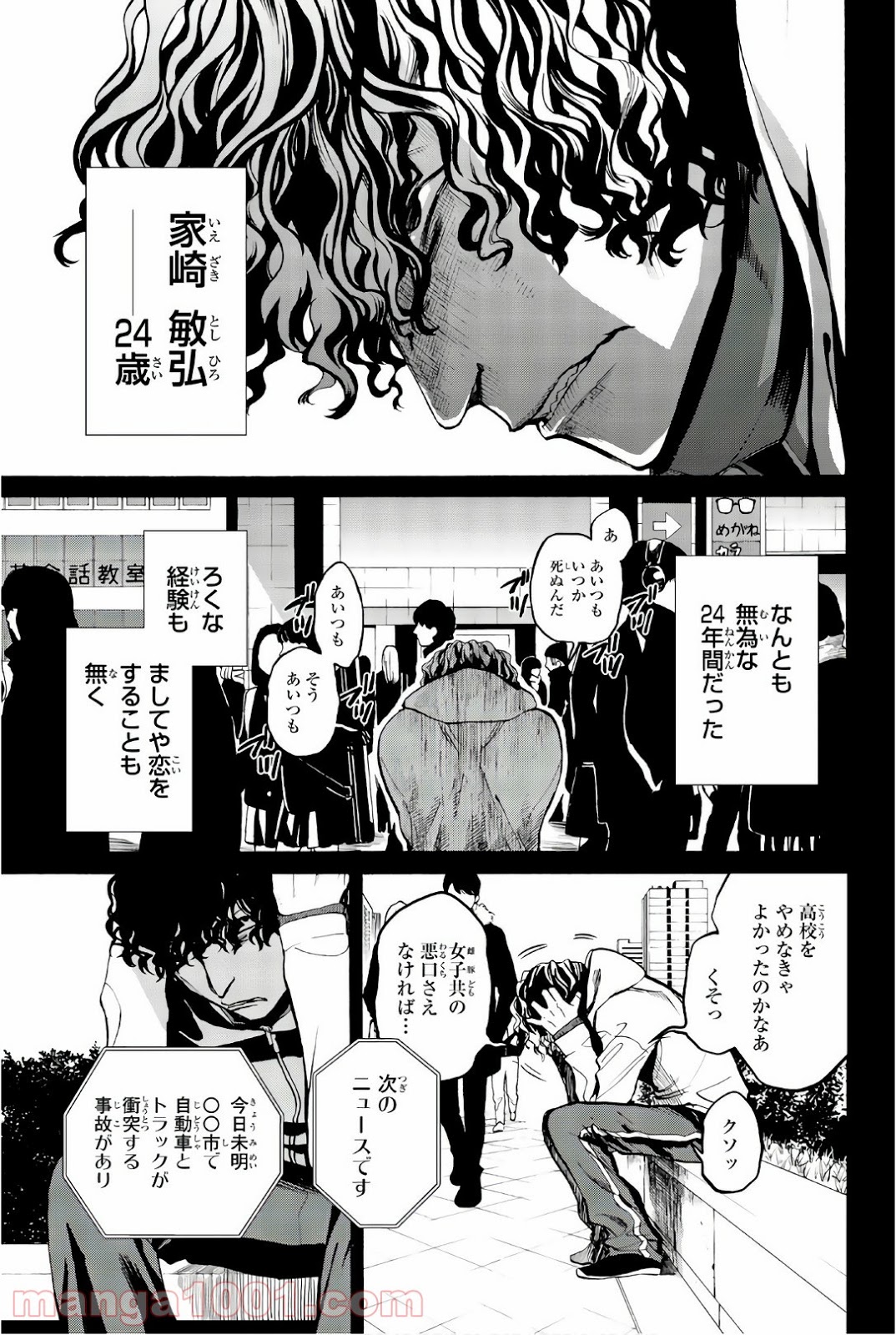 P23
