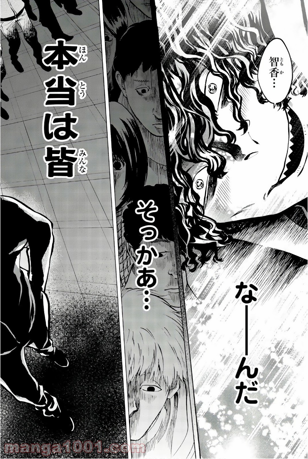P28