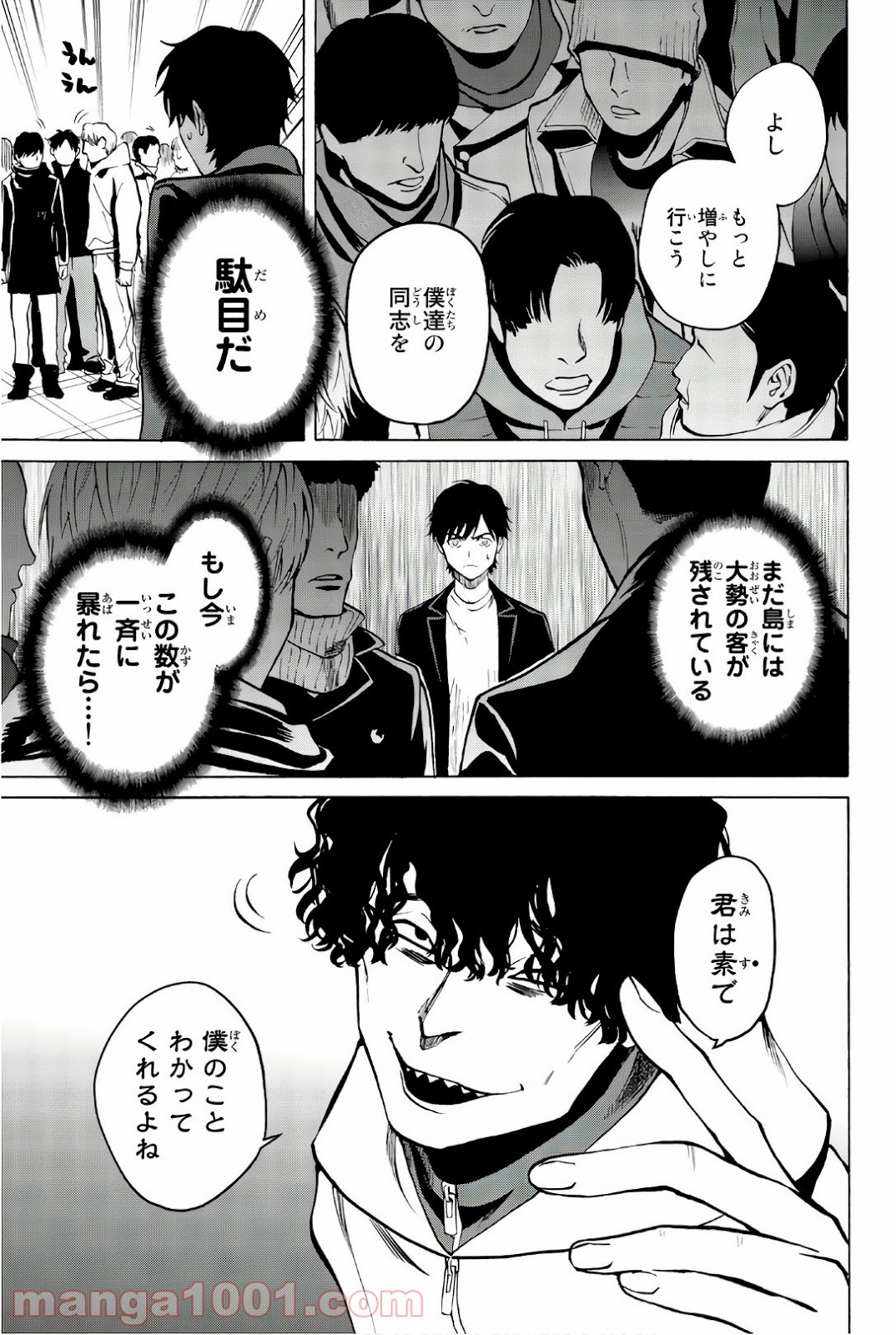 P33