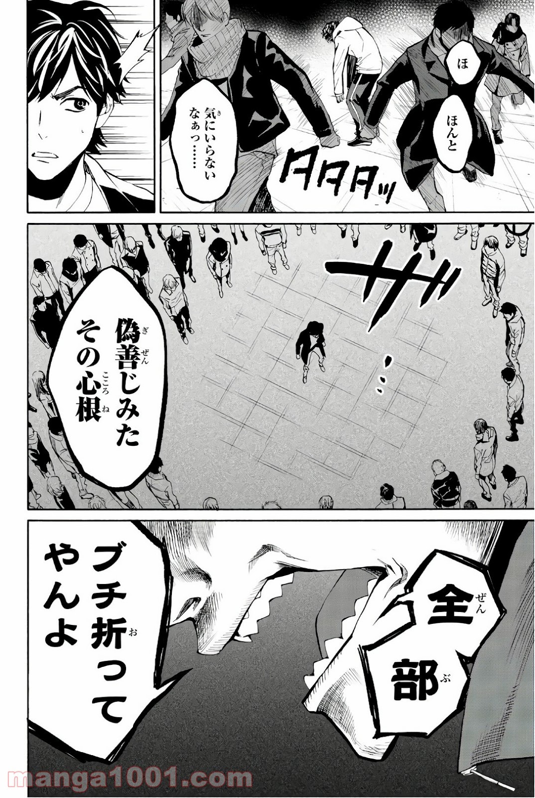 P38