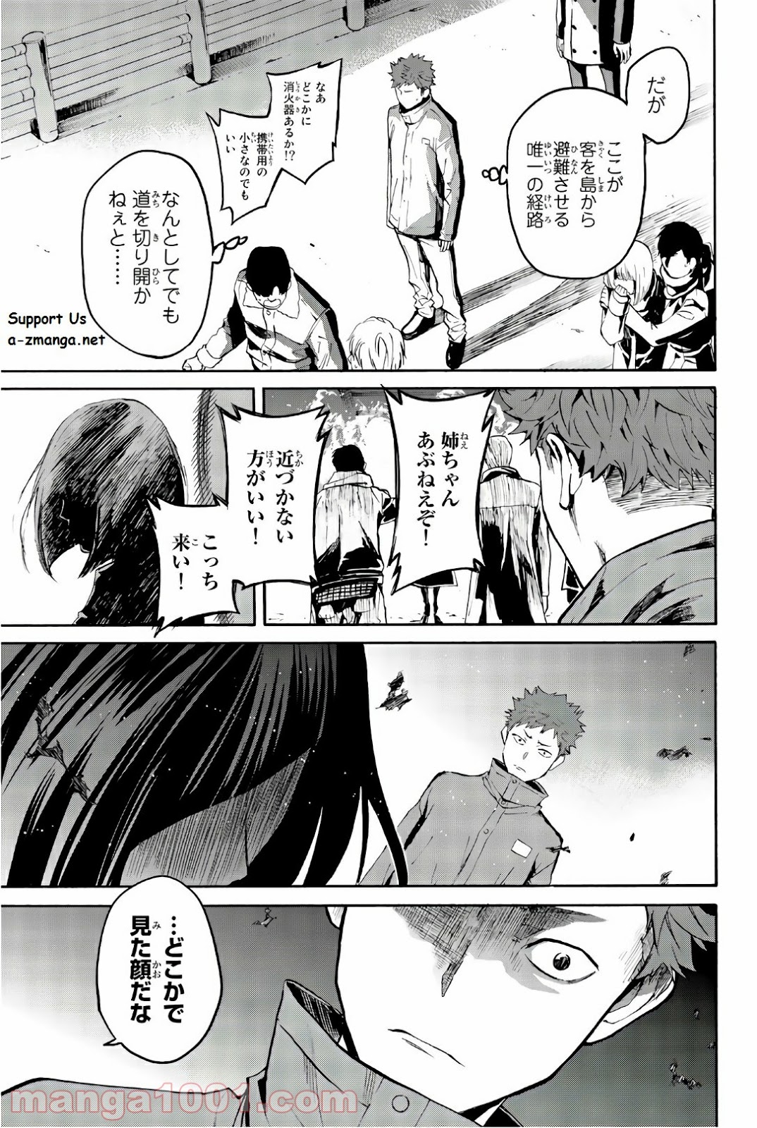 P43