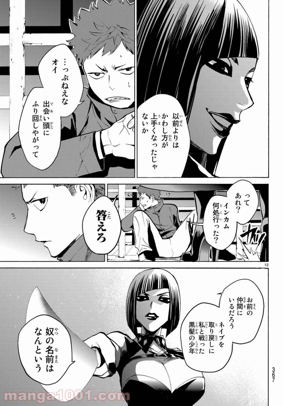 P13