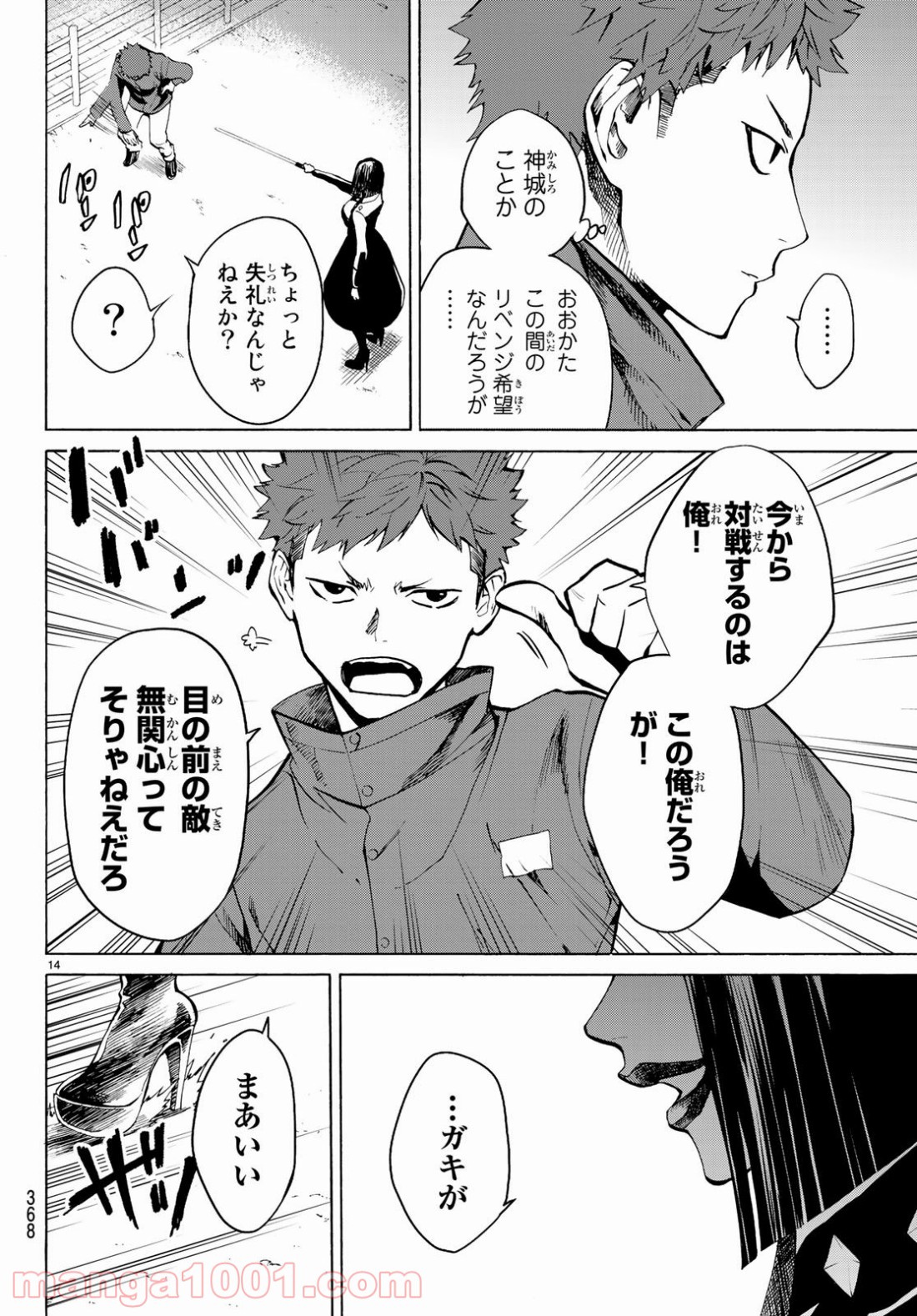 P14