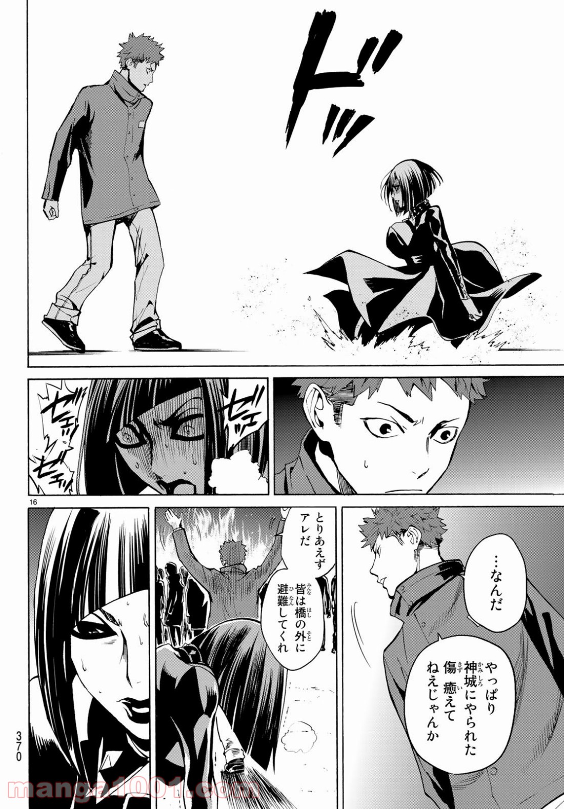P16