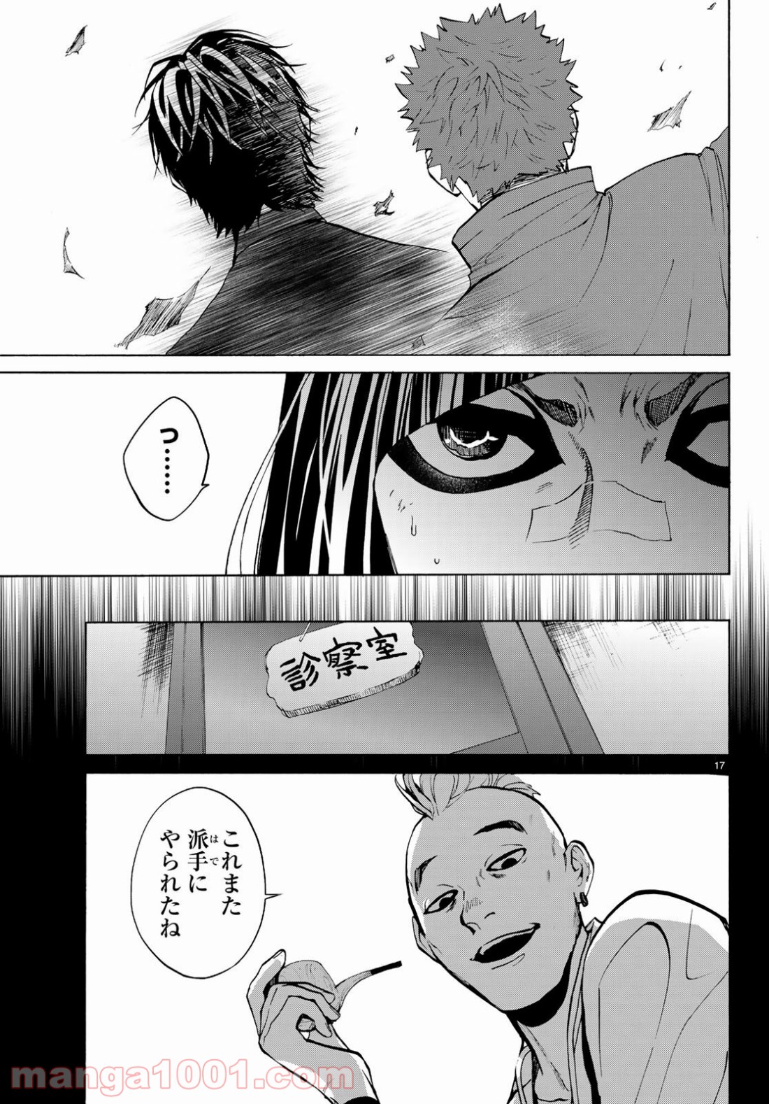 P17