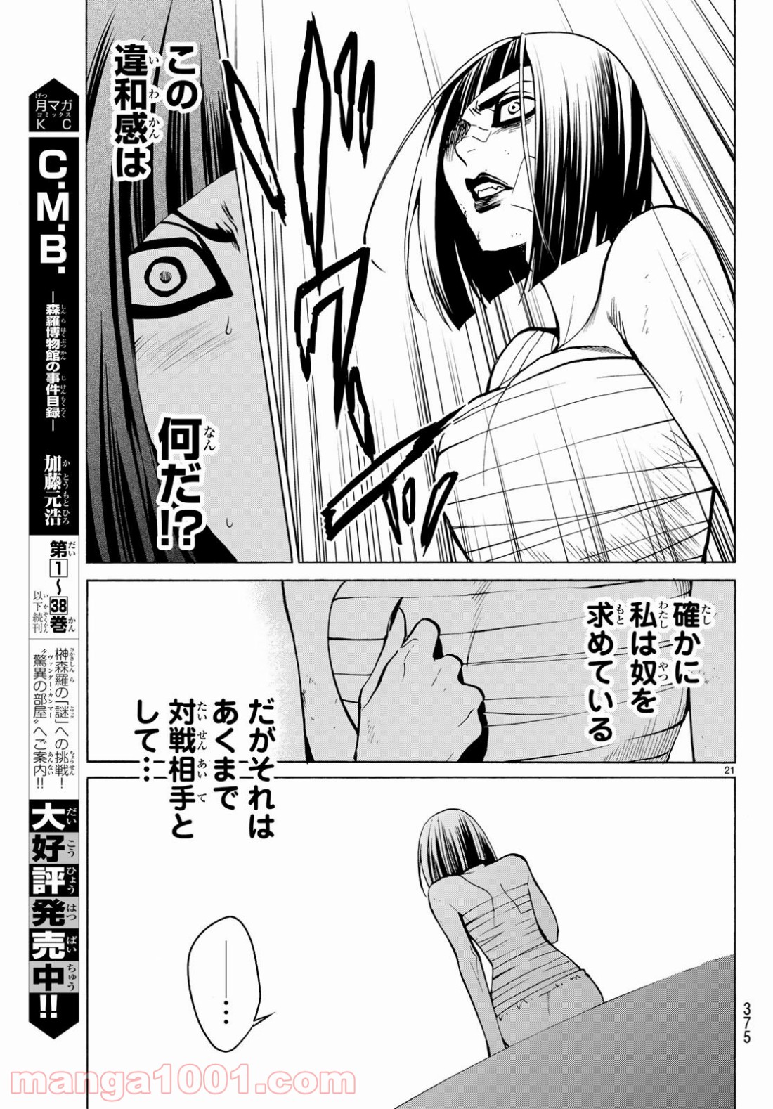 P21