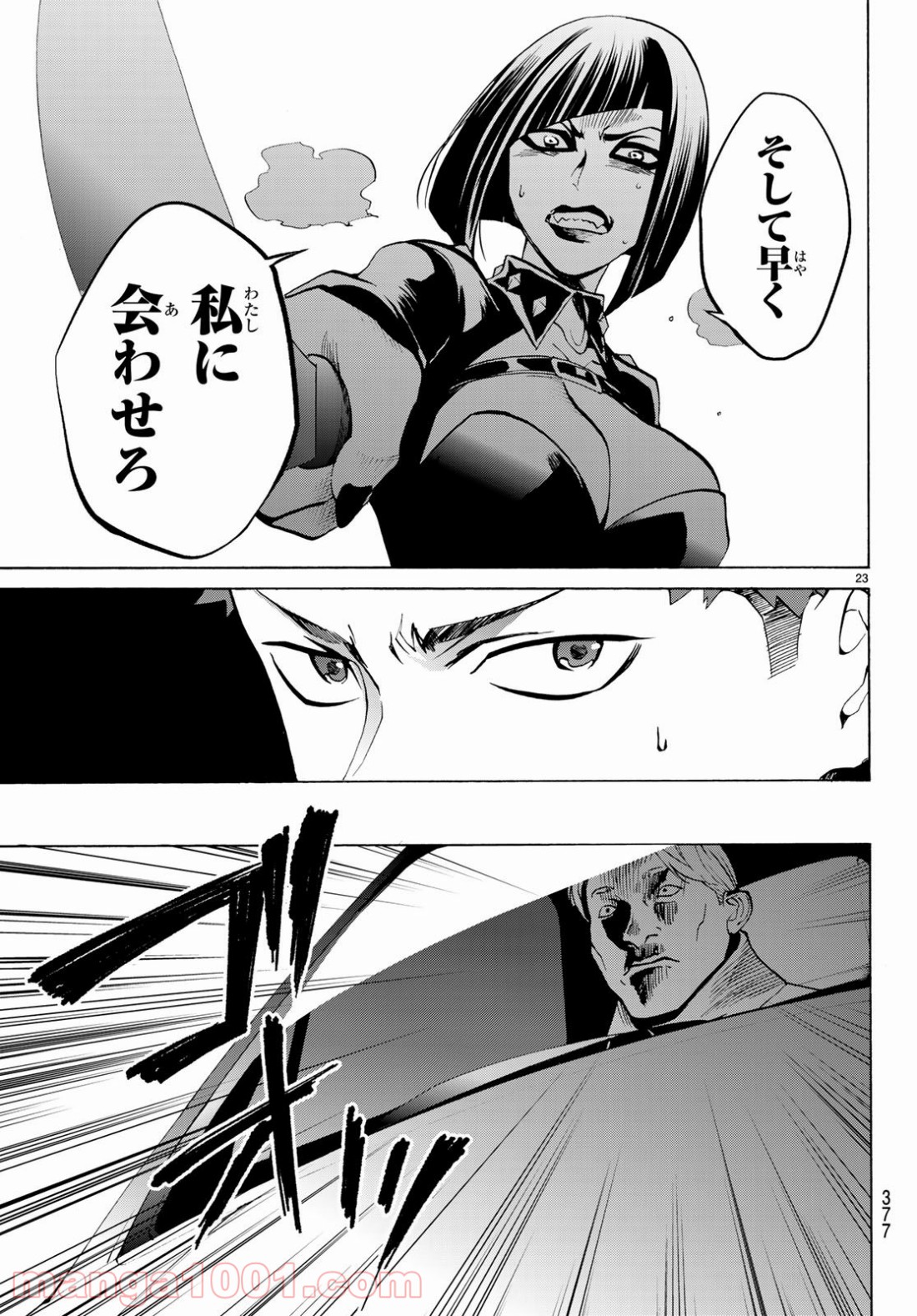 P23