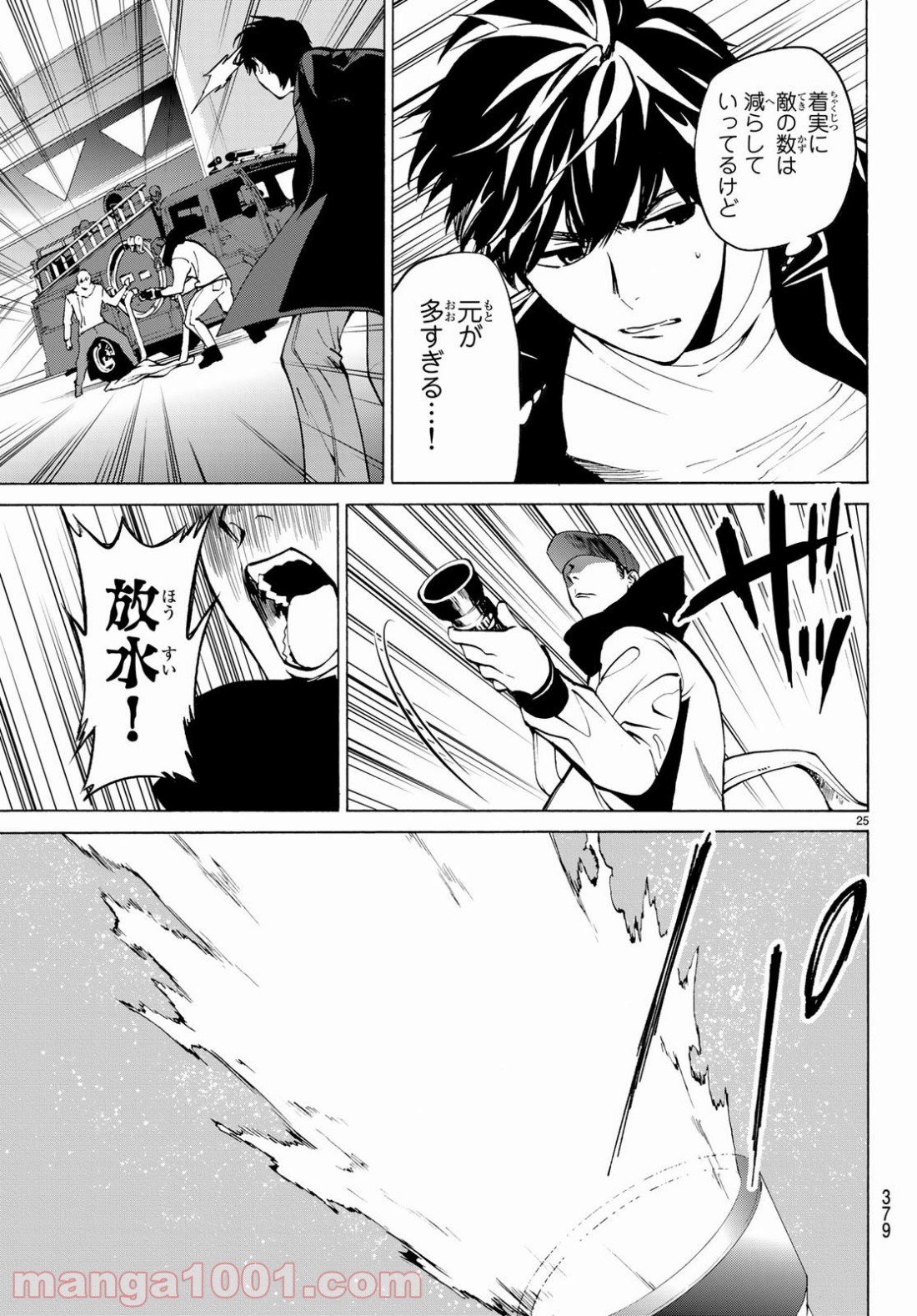 P25