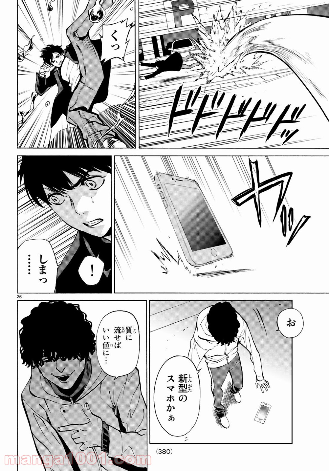 P26