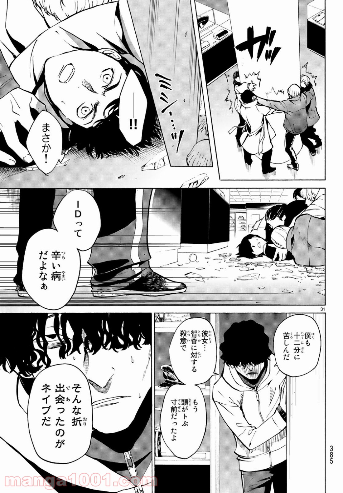 P31
