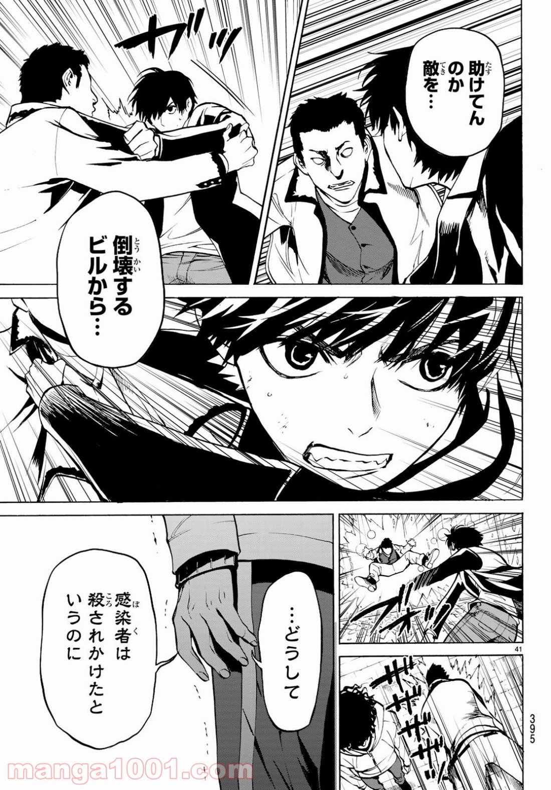 P41