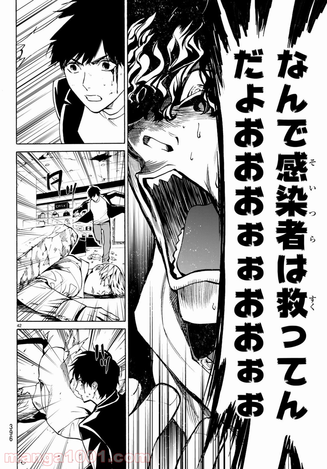 P42