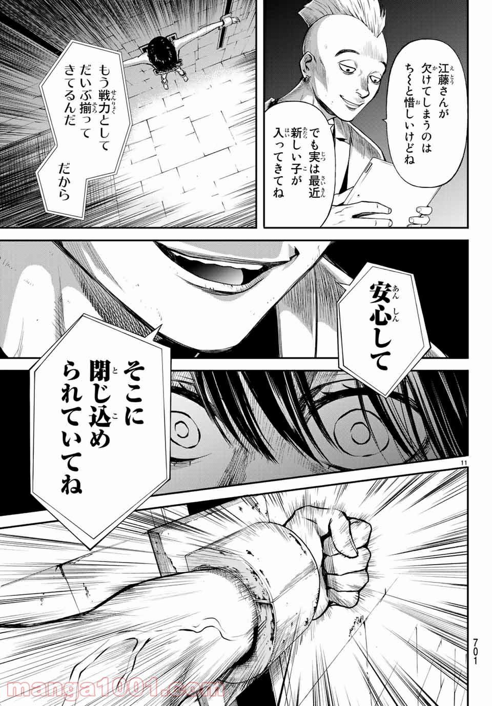 P11