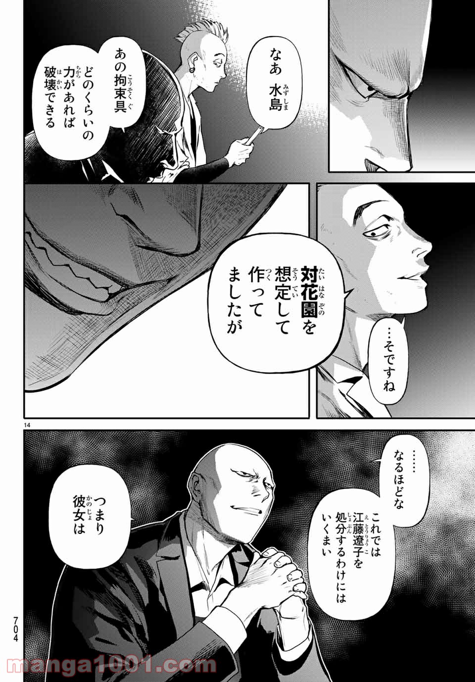 P14